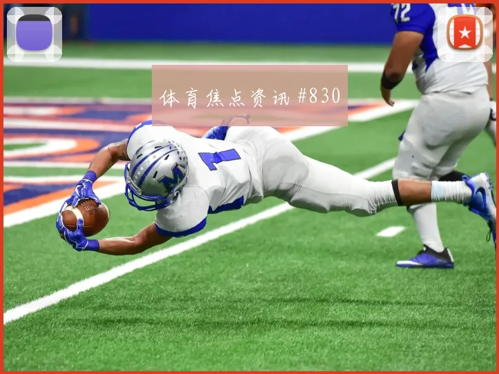 足总杯弗拉门戈阿根廷铁卫头槌绝杀封神
