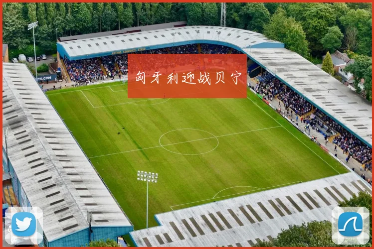 开云Kaiyun综合app网站登录 - 匈牙利迎战贝宁