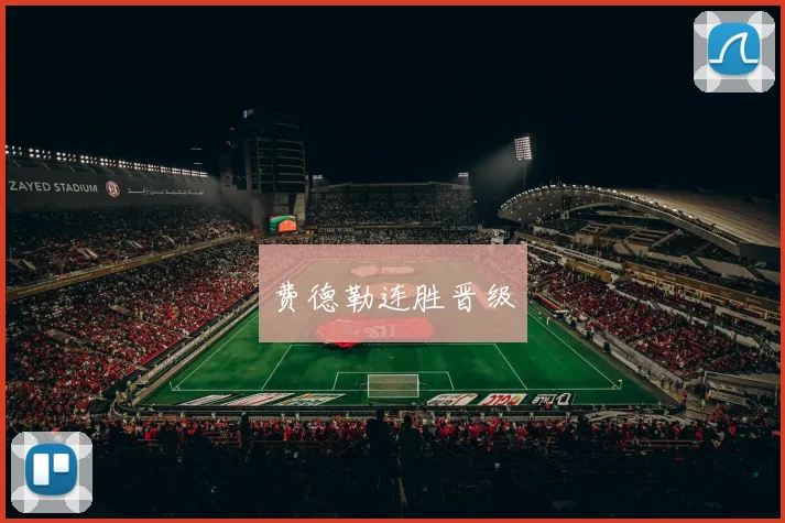 开云Kaiyun综合app网站登录 - 费德勒连胜晋级