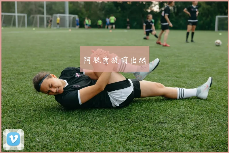开云Kaiyun综合app网站登录 - 阿联酋提前出线