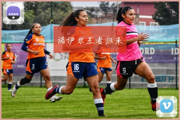 开云Kaiyun综合app网站登录 - 诺伊尔王者归来