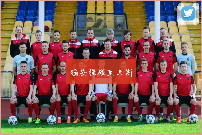 开云Kaiyun综合app网站登录 - 锡安强碰里夫斯